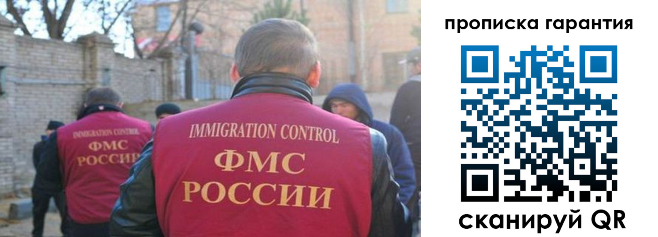 регистрация для школы в Еманжелинске