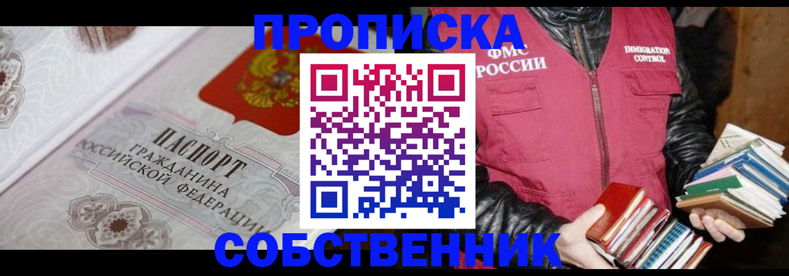 регистрация для дет. сада в Еманжелинске